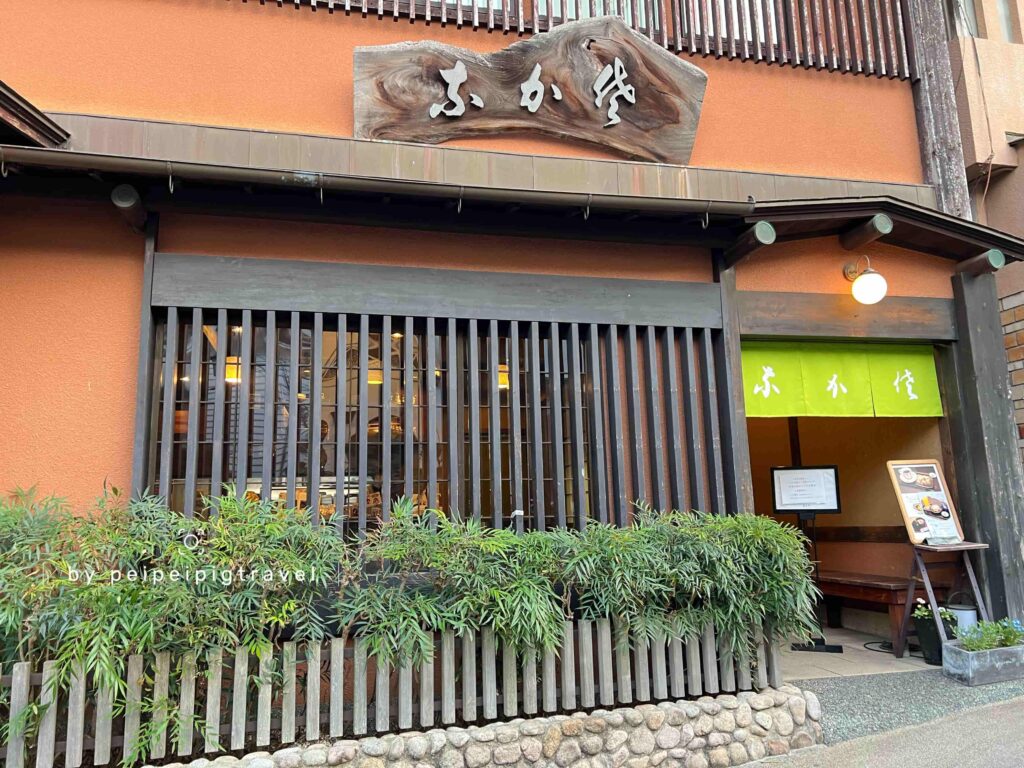 日本神戶自由行｜有馬溫泉