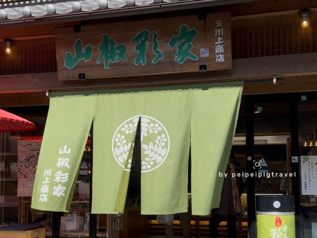 日本神戶自由行｜有馬溫泉