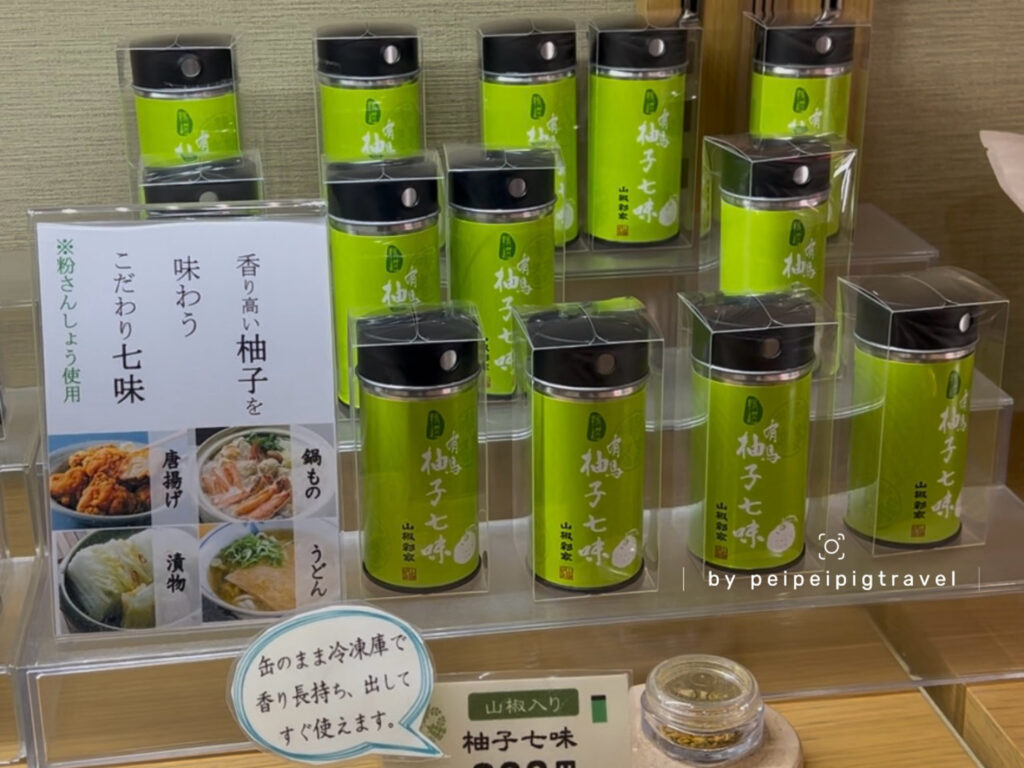 日本神戶自由行｜有馬溫泉