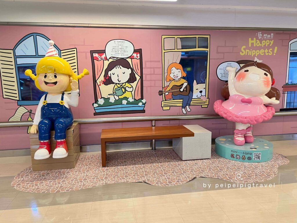 桃園｜大江購物中心