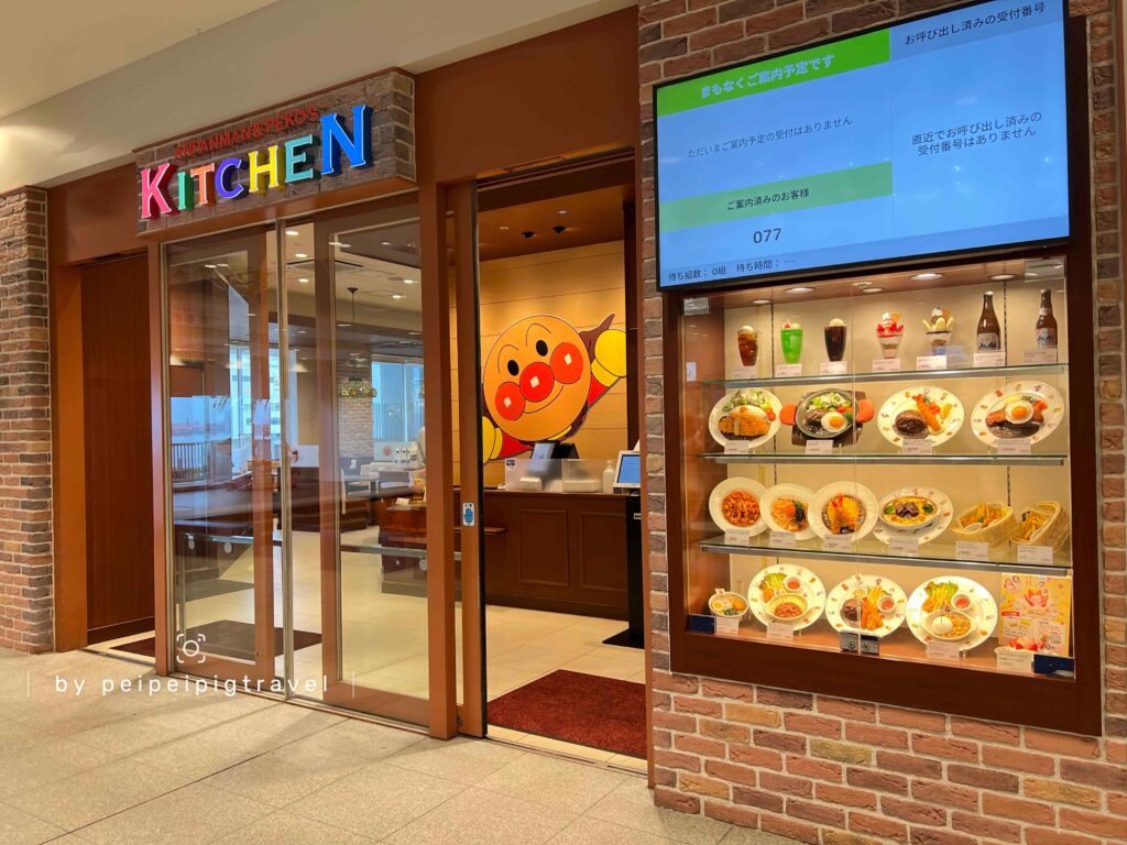 日本神戶自由行｜行程規劃｜五天四夜｜Day 1