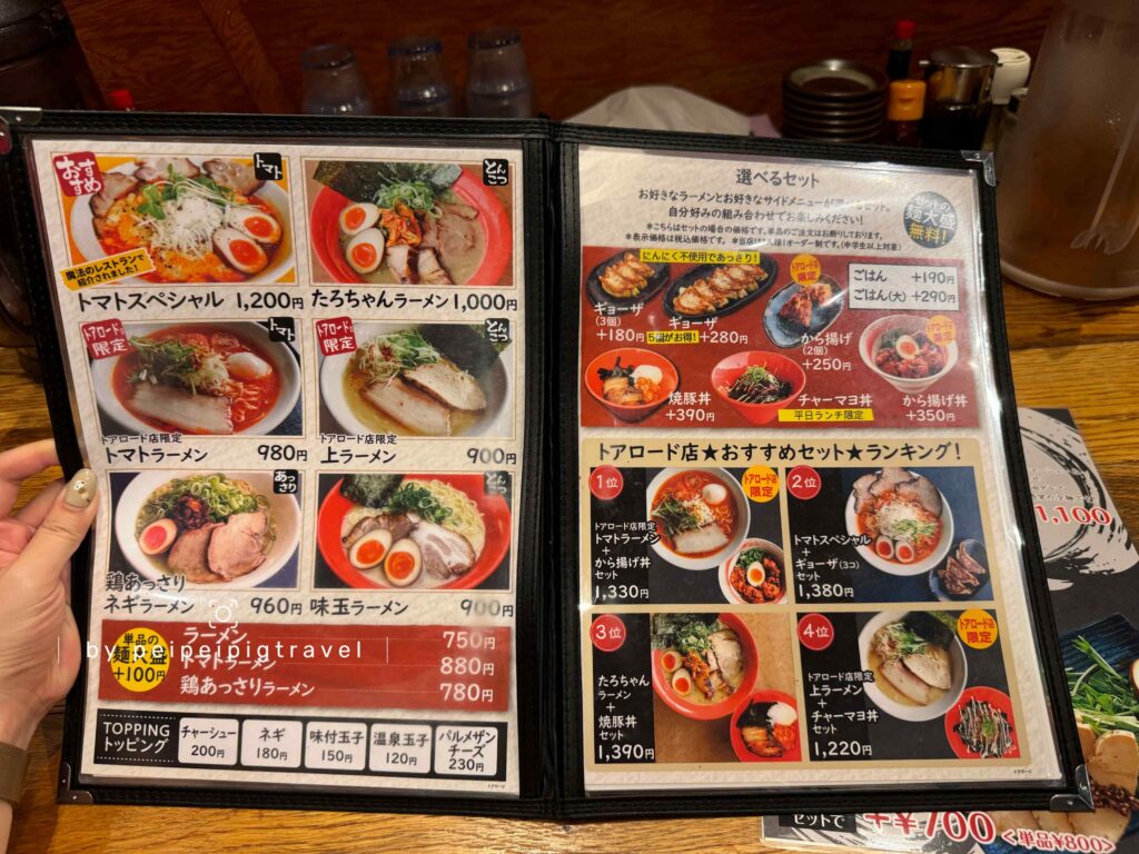 日本神戶自由行｜行程規劃｜六天五夜｜Day 3