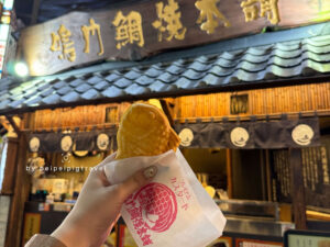 日本神戶自由行｜行程規劃｜六天五夜｜Day 4