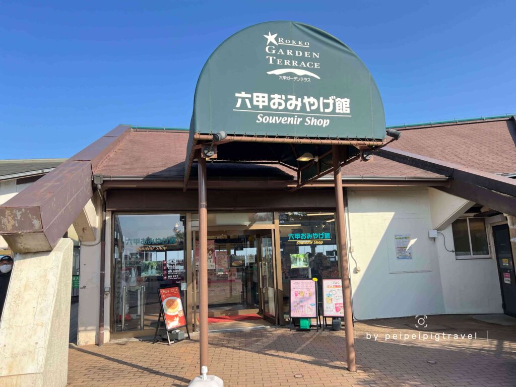 日本神戶自由行｜神戶近郊｜六甲山