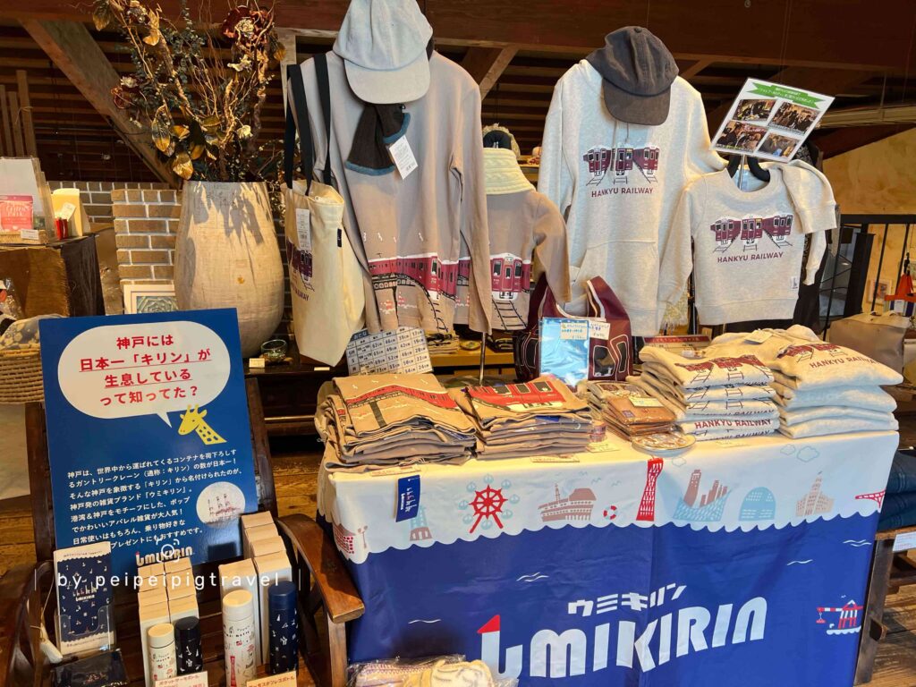日本神戶自由行｜神戶近郊｜六甲山