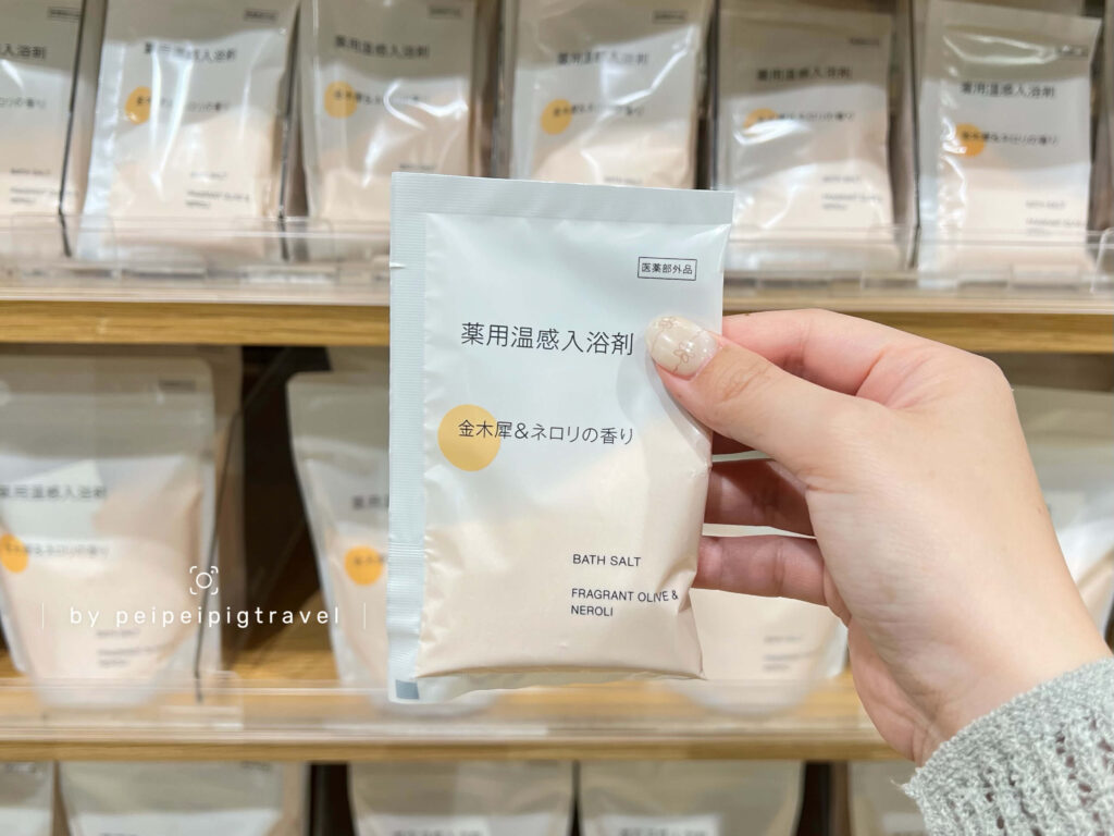 日本無印良品｜好物推薦｜12選