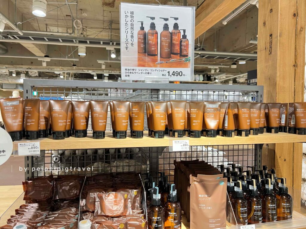 日本無印良品｜好物推薦｜12選