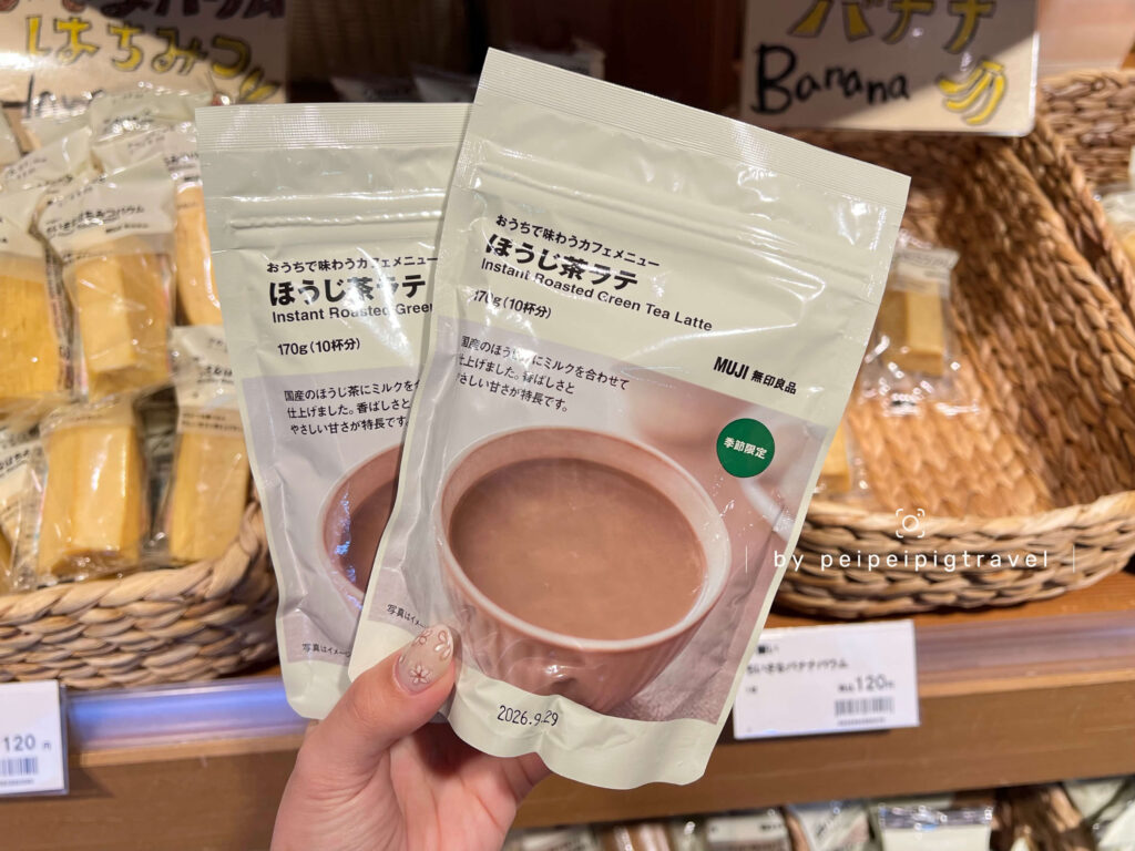 日本無印良品｜好物推薦｜12選