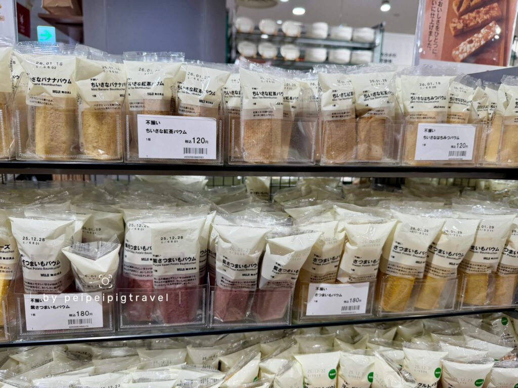 日本無印良品｜好物推薦｜12選