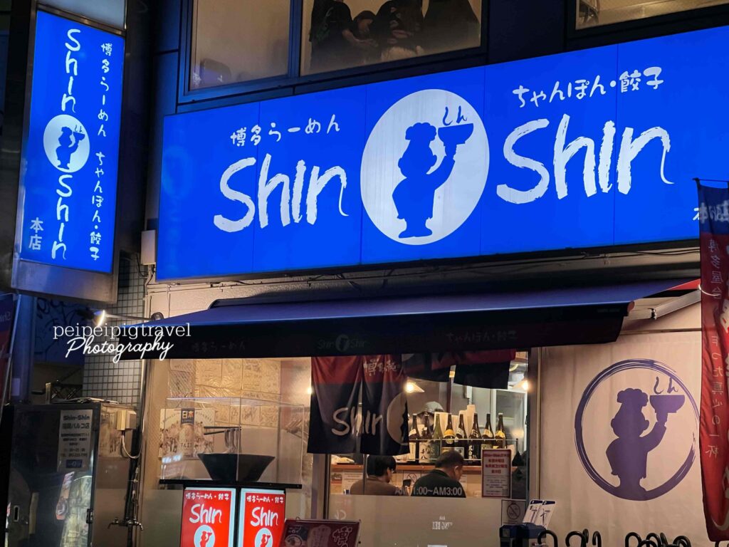 日本福岡自由行｜福岡餐廳推薦｜六間必吃