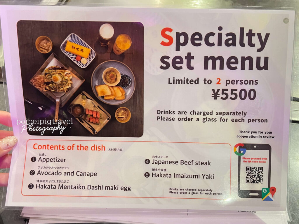 日本福岡自由行｜福岡餐廳推薦｜六間必吃