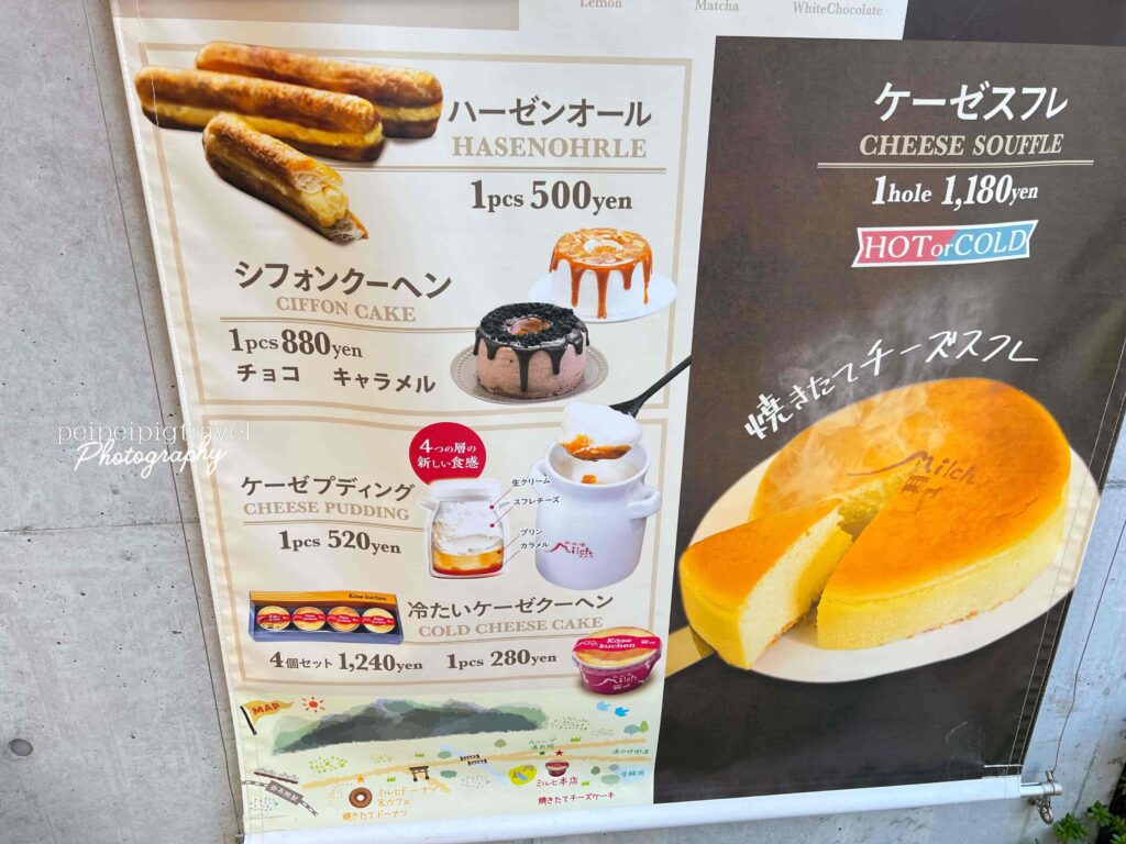 日本九州自由行｜由布院｜福岡