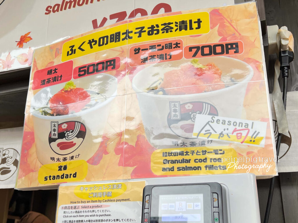 日本福岡自由行｜行程規劃｜六天五夜Day 3