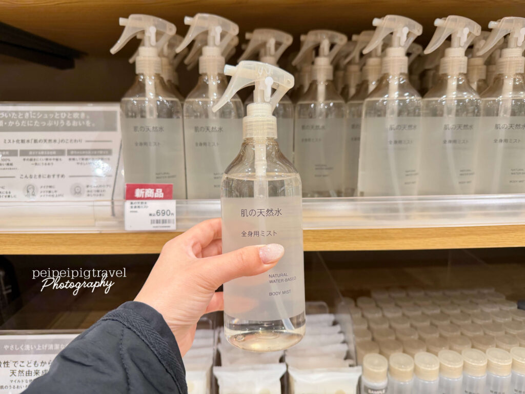 日本無印良品｜2026好物推薦｜9選