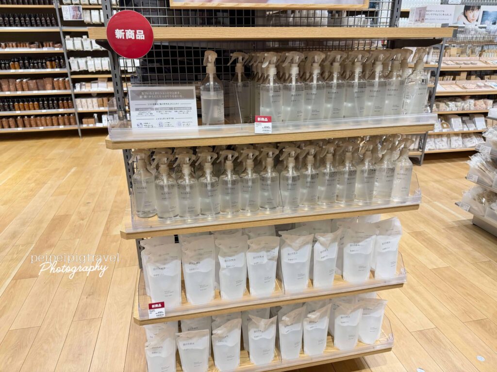 日本無印良品｜2026好物推薦｜9選