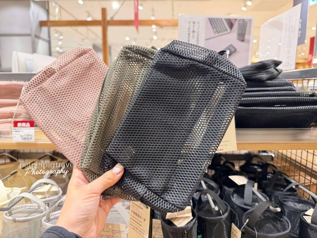 日本無印良品｜2026好物推薦｜9選