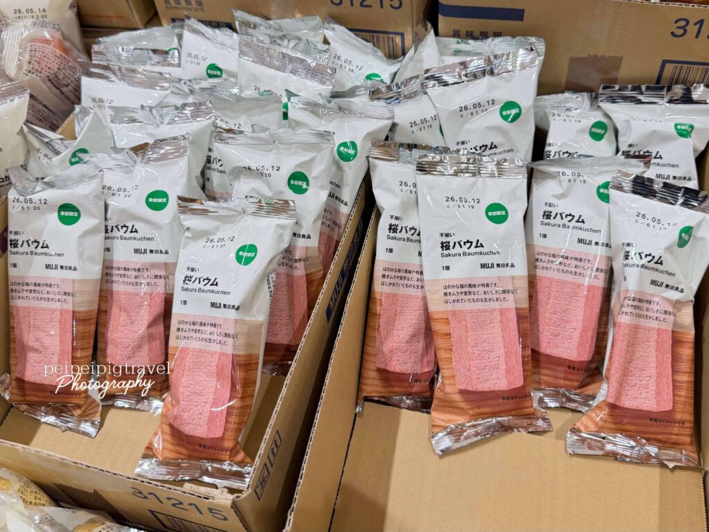 日本無印良品｜2026好物推薦｜9選