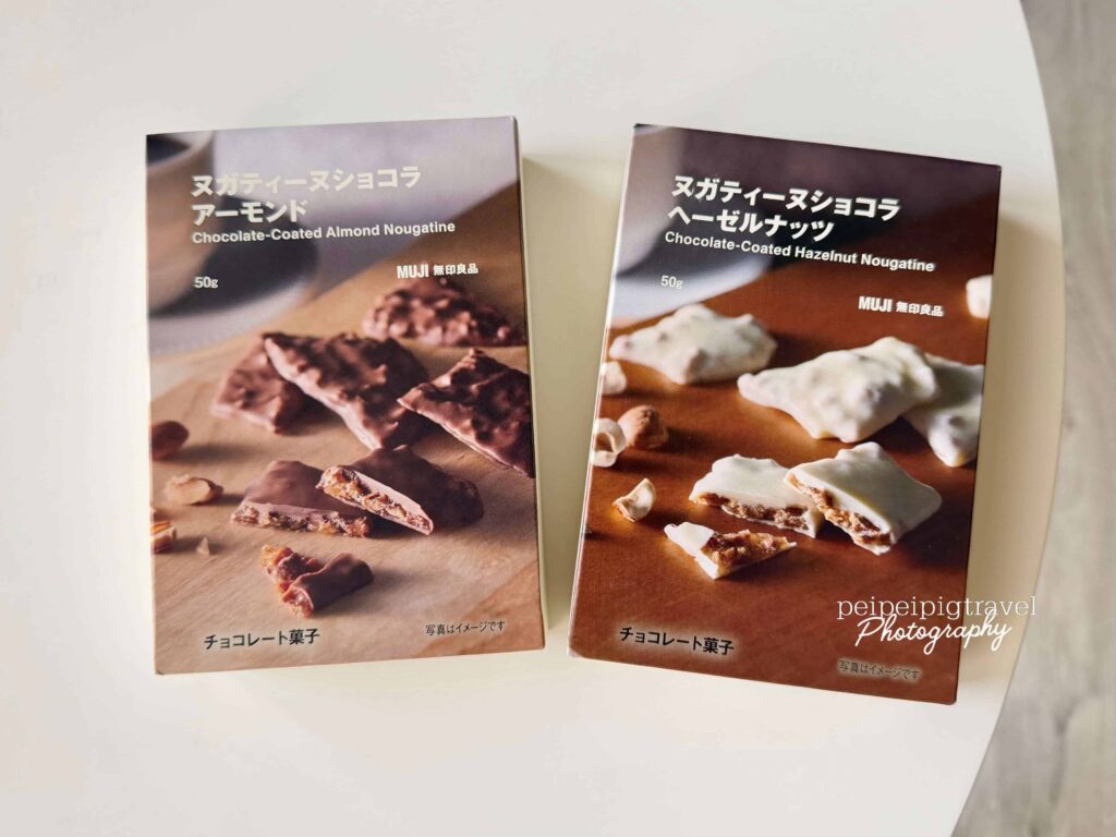 日本無印良品｜2026好物推薦｜9選