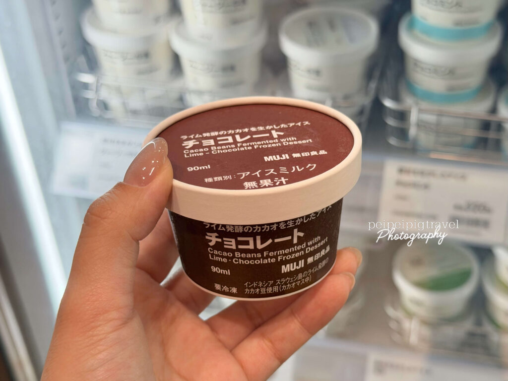 日本無印良品｜2026好物推薦｜9選