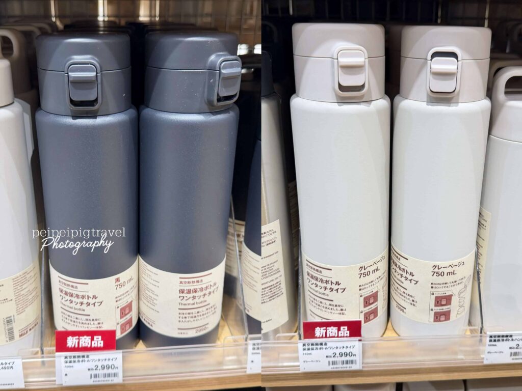 日本無印良品｜2026好物推薦｜9選