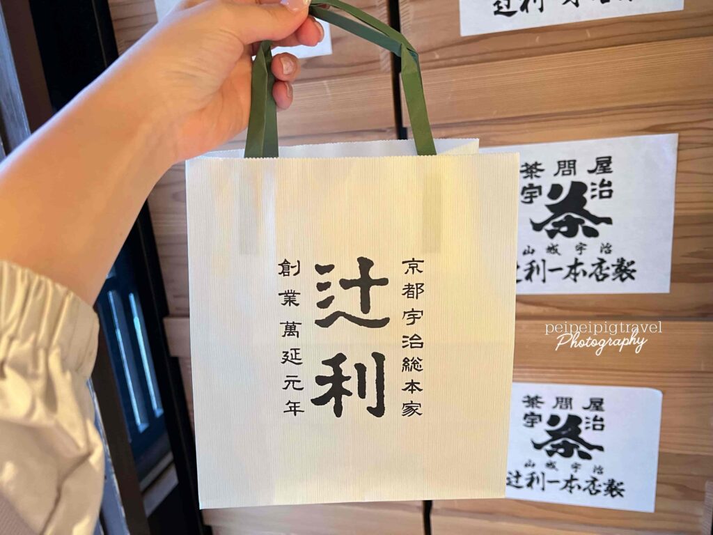 日本京都自由行｜六天五夜DAY5｜宇治一日遊，抹茶控不能錯過