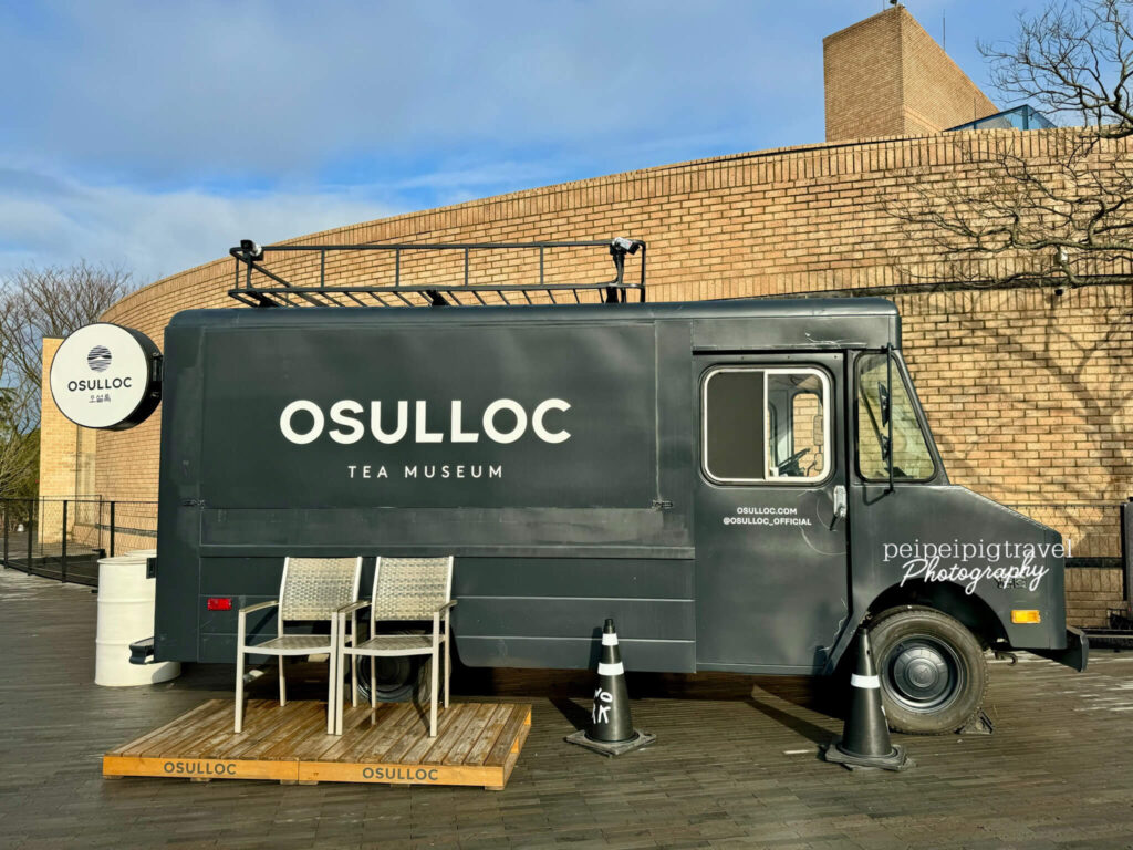 OSULLOC雪綠茶博物館