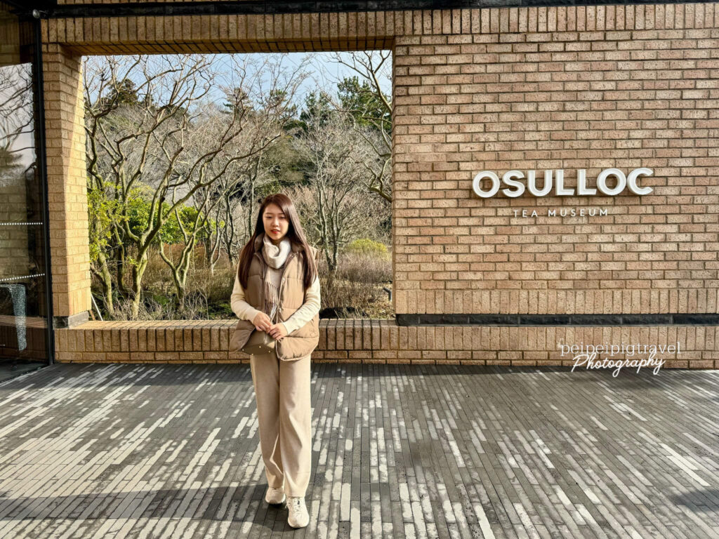 OSULLOC雪綠茶博物館